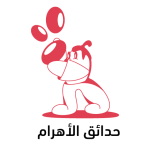 Hadyk El Ahram Dine in